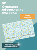 Конверт для денег 