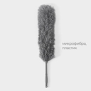 Щётка для уборки пыли 