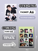 Подарочный набор №27 