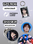 Подарочный набор №27 