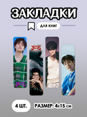 Подарочный набор №27 