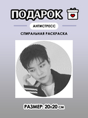 Подарочный набор №27 