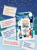 Детективное агентство 