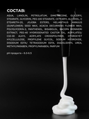 Средство для защиты кожи головы 