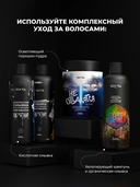 Средство для защиты кожи головы 