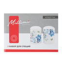 Набор для специй 