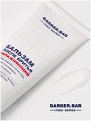 Бальзам после бритья 