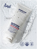 Бальзам после бритья 