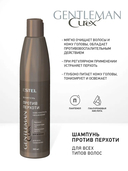 Шампунь для волос 