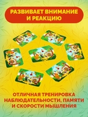 Дифферанс — фото, картинка — 7