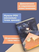 По ветру — фото, картинка — 3