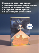 По ветру — фото, картинка — 4