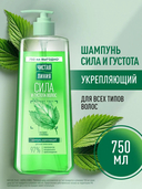 Шампунь для волос 