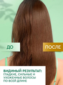 Шампунь для волос 