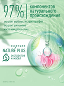 Шампунь для волос 