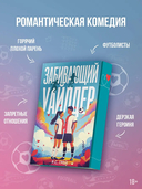 Забивающий Уайлдер — фото, картинка — 1