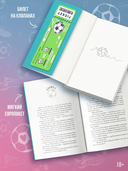 Забивающий Уайлдер — фото, картинка — 2