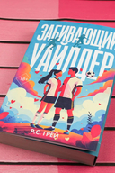 Забивающий Уайлдер — фото, картинка — 4