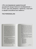 Поэтика грезы — фото, картинка — 6