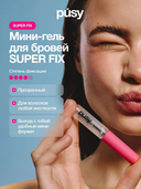 Гель для бровей 