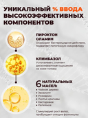 Маска-скраб для волос и кожи головы 