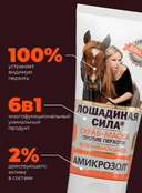 Маска-скраб для волос и кожи головы 