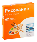 Картина по номерам 