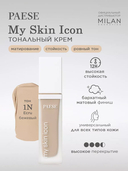 Тональный крем для лица 