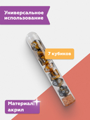 Набор кубиков 