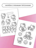 Hello Kitty: стикербук — фото, картинка — 2