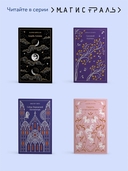 Цветы для Элджернона — фото, картинка — 4