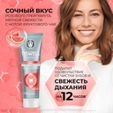 Зубная паста 