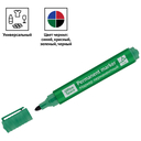 Набор маркеров перманентных 