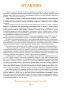 Умные книги для самых маленьких. Понимаем и говорим. Звери и птицы. 1-3 года — фото, картинка — 1