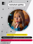 Часодеи. Часовой ключ — фото, картинка — 3