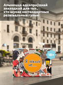 Я нiколi не… (18+) — фото, картинка — 4