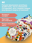 Я нiколi не… (18+) — фото, картинка — 2