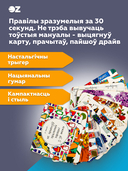 Я нiколi не… (18+) — фото, картинка — 2