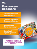 Я нiколi не… (18+) — фото, картинка — 3