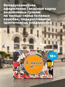 Я нiколi не… (18+) — фото, картинка — 5