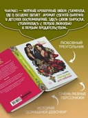 Печенье для любимой — фото, картинка — 3