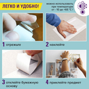 Клейкая лента двухсторонняя 