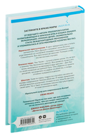 Плохие дети — фото, картинка — 2