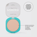 Компактная пудра для лица 