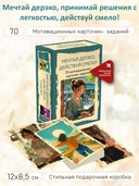 Метафорические карты 