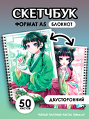 Подарочный набор №303 