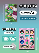 Подарочный набор №303 