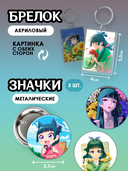 Подарочный набор №303 