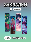 Подарочный набор №303 