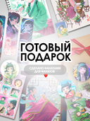 Подарочный набор №303 